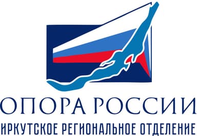 Опора России — Иркутское региональное отделение
