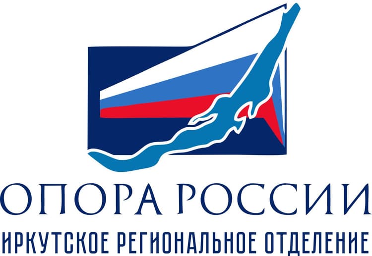 Опора России — Иркутское региональное отделение